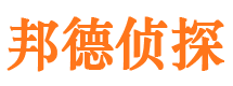 天河侦探公司